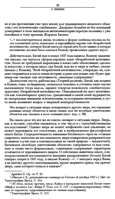 p0037