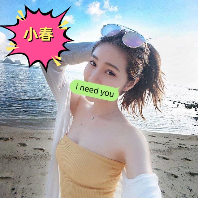 鹽埕外送妹