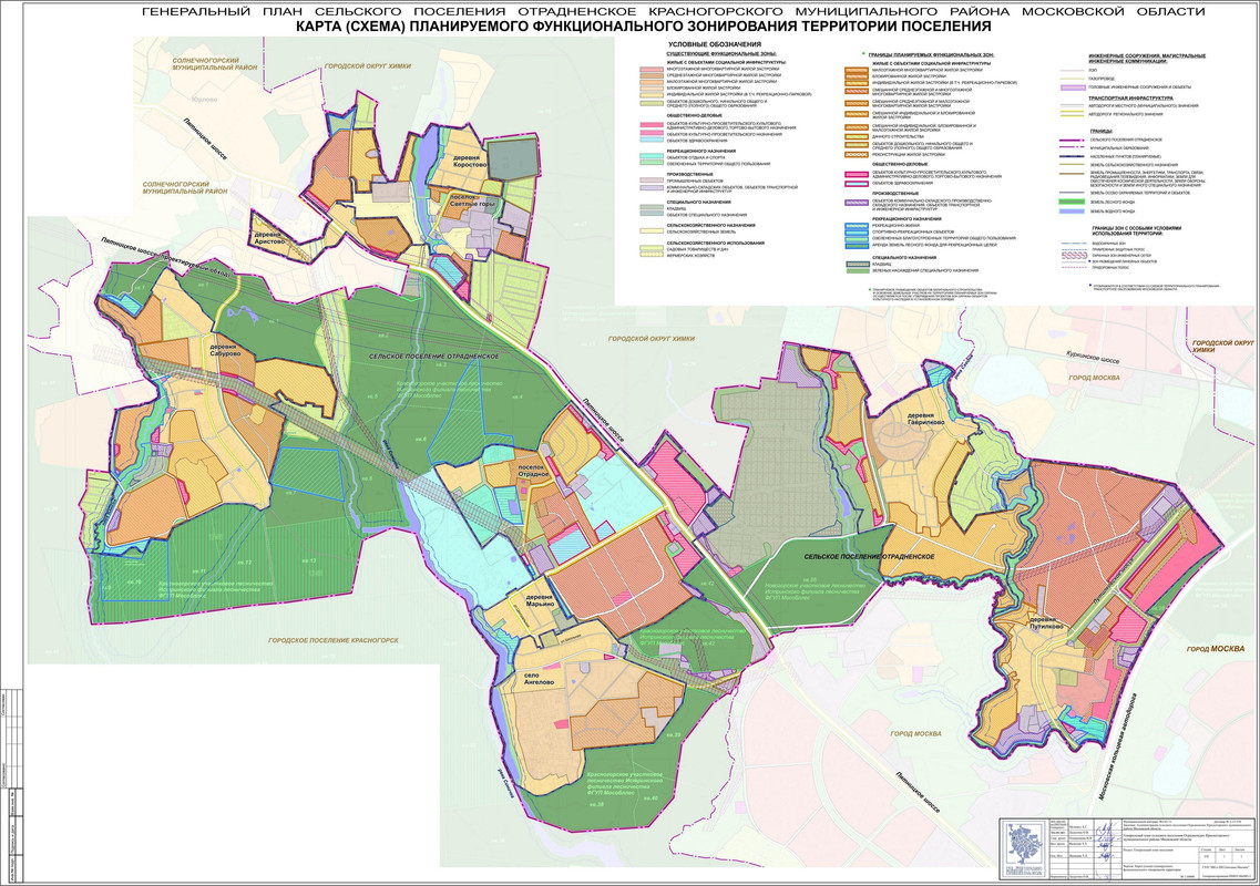 №5Утв_ФЗ (Копировать)