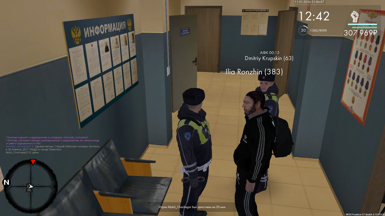 mta screen 2026 01 11 13 06 08