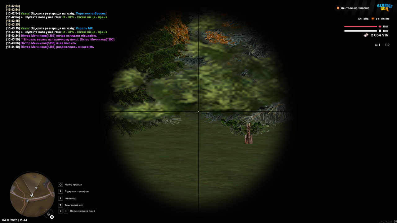 mta screen 2025 12 04 15 44 24