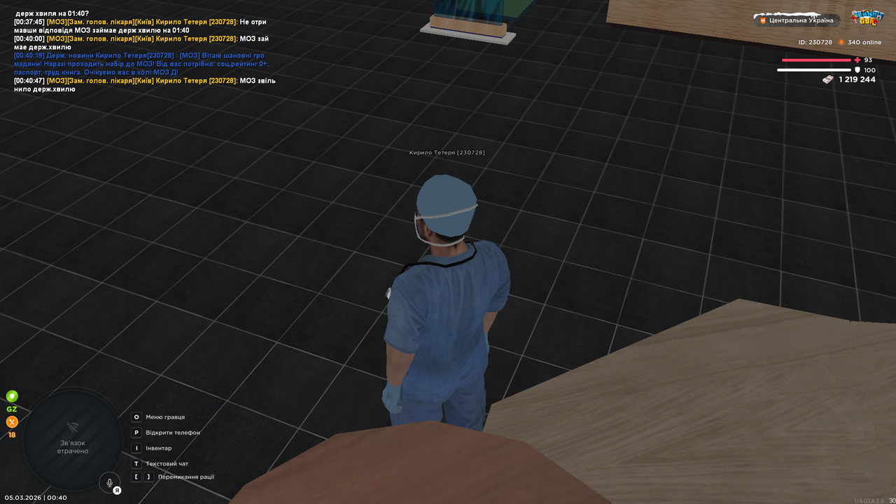 mta screen 2026 03 05 00 40 49