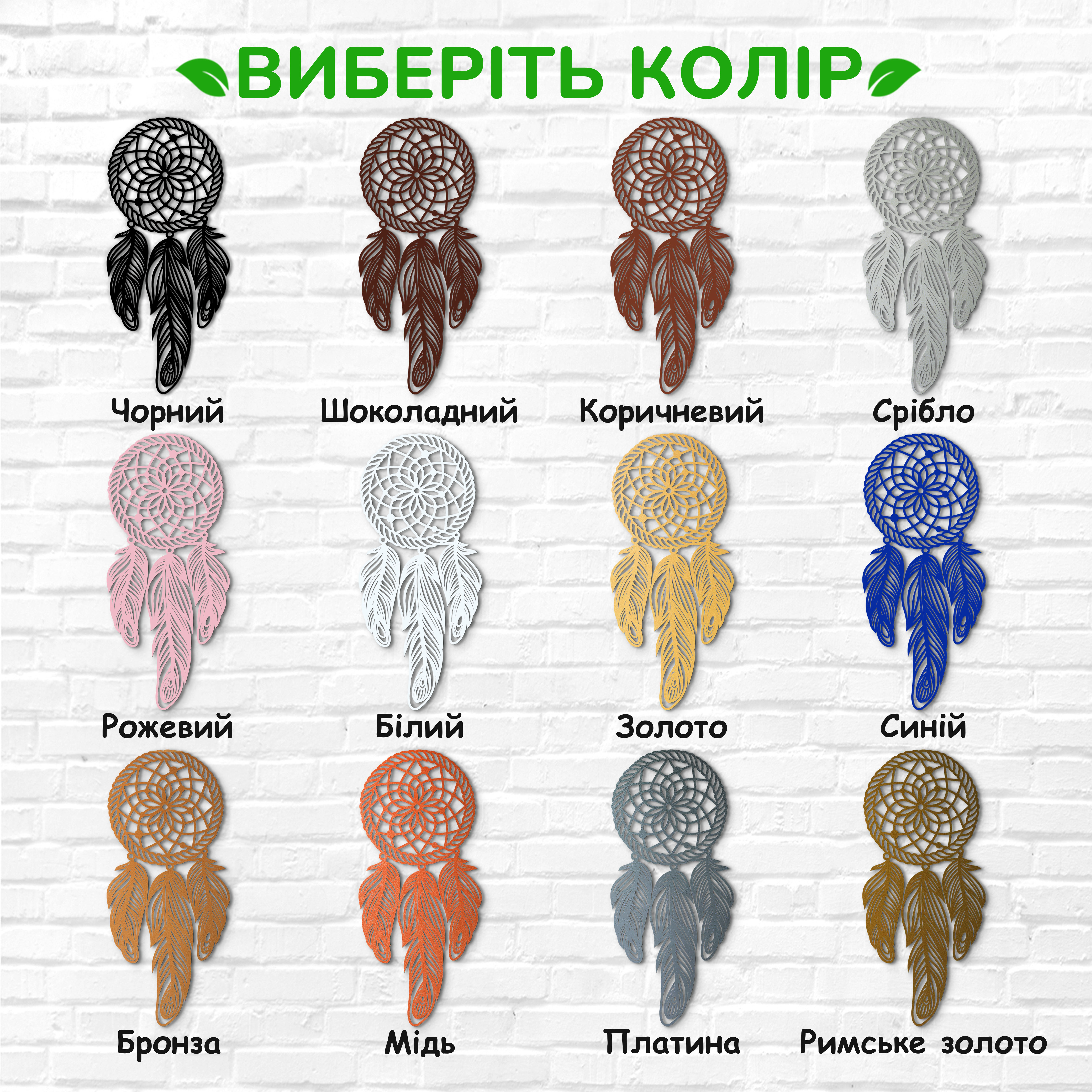 декоративне панно з дерева, сучасний декор для дому, декор з дерева на стіну, дерев'яне панно на стіну, сучасні картини для інтер єру, інтер'єрна картина з дерева, дерев'яний декор на стіну, сучасний декор стін
