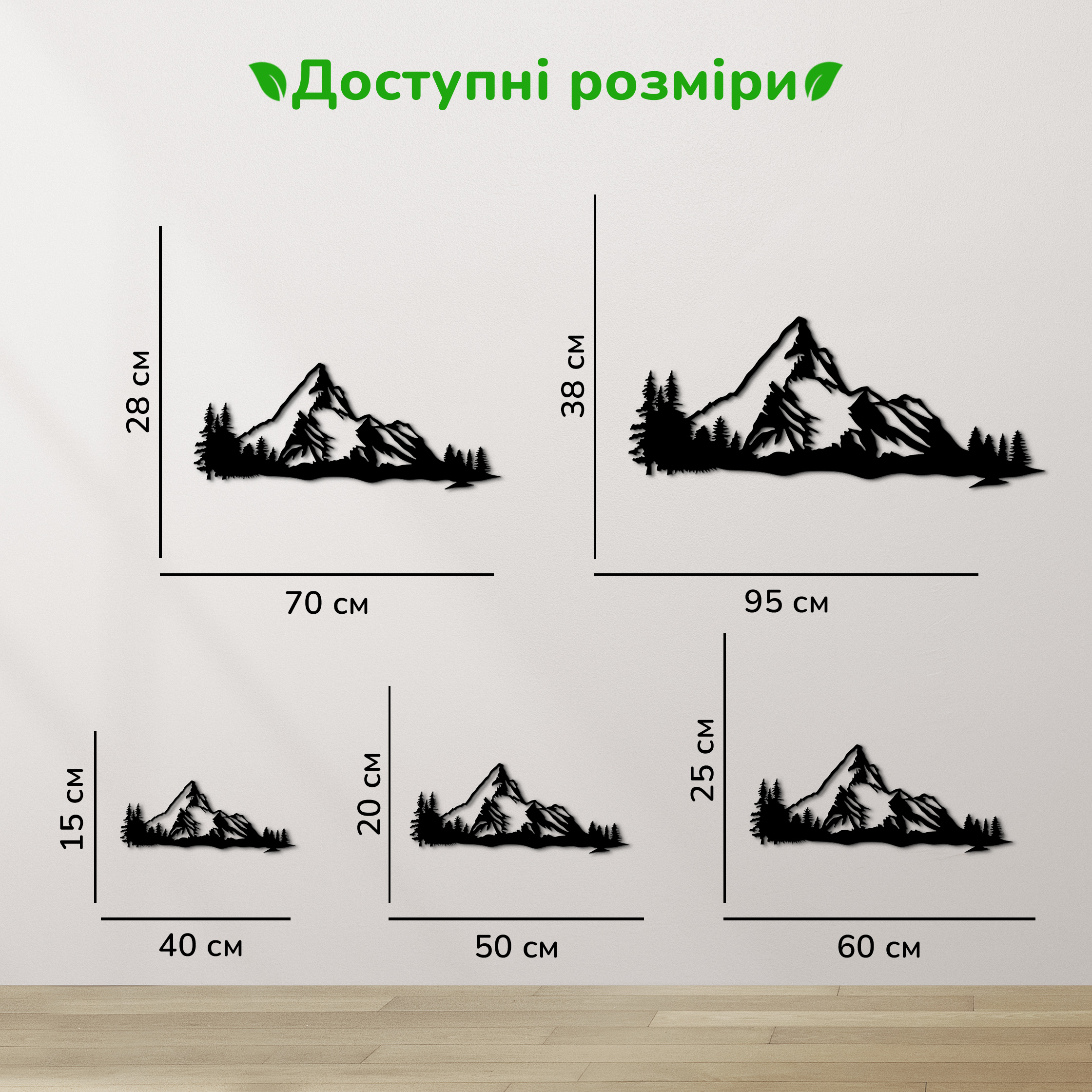 дерев'яний декор на стіну, настінний декор в кімнату, дерев'яний декор стін, декоративне панно з дерева, декор з дерева на стіну, сучасна картина на стіну, дерев'яне панно на стіну, настінний декор для дому