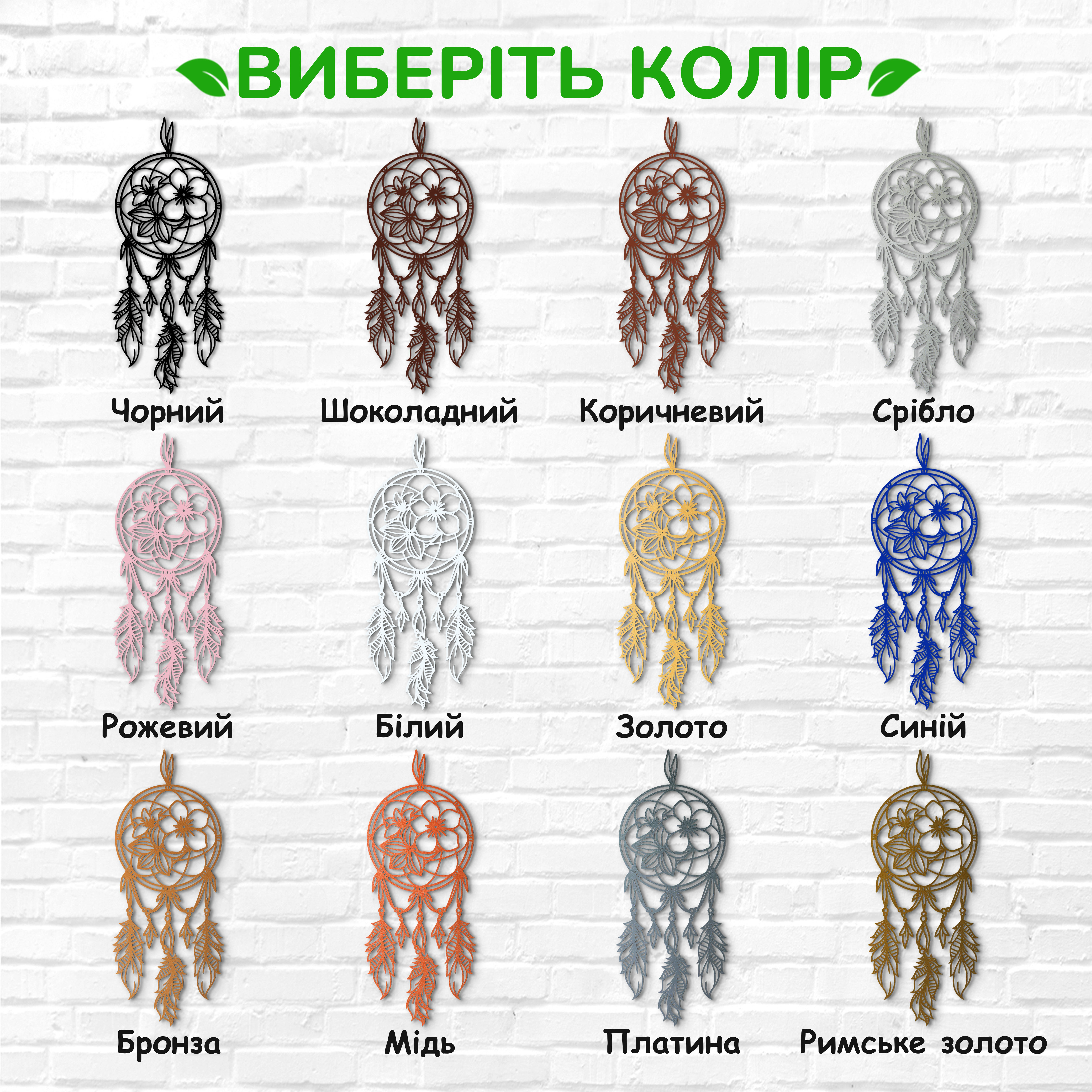 декоративне панно з дерева, сучасний декор для дому, декор з дерева на стіну, дерев'яне панно на стіну, сучасні картини для інтер єру, інтер'єрна картина з дерева, дерев'яний декор на стіну, сучасний декор стін