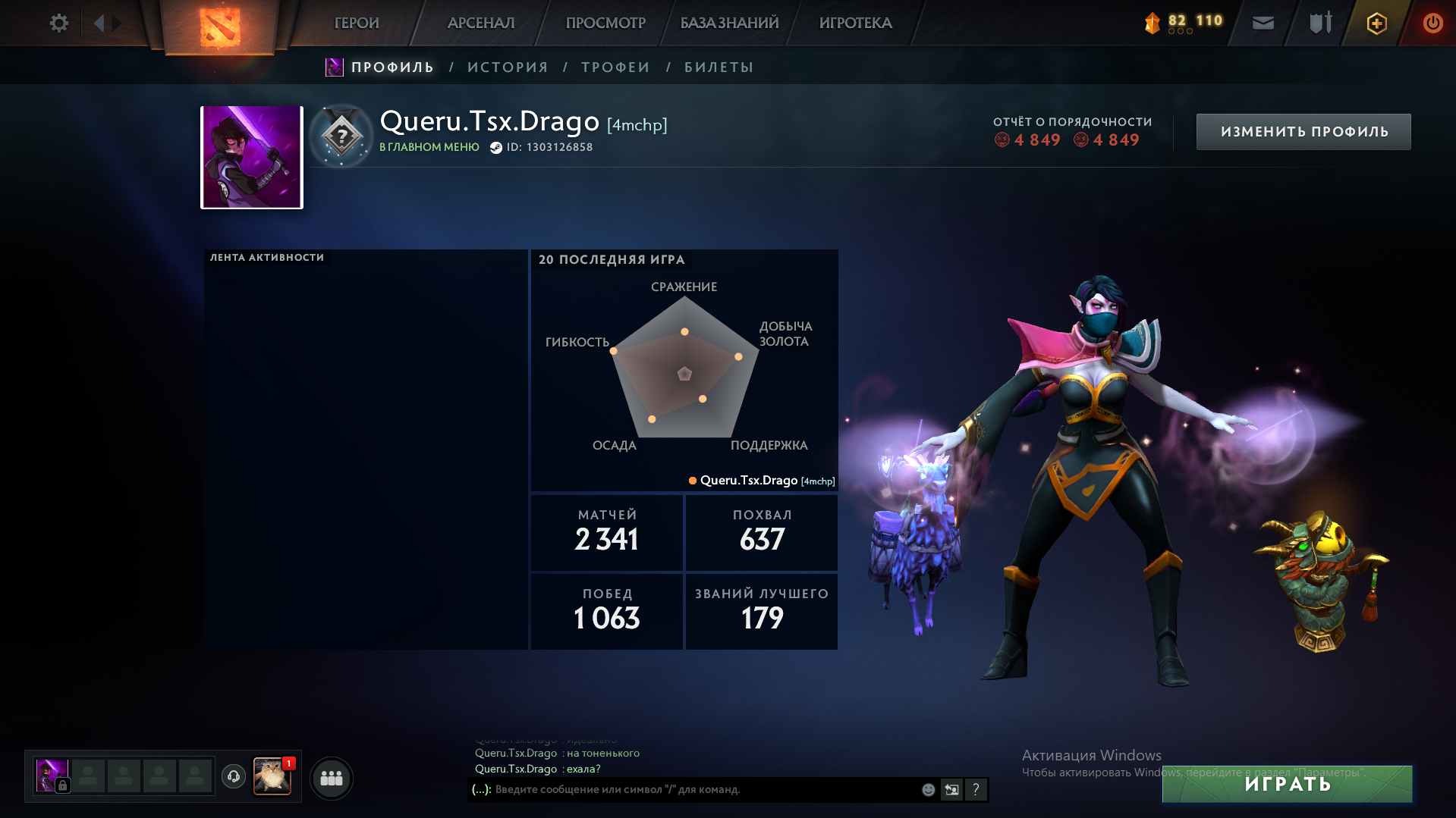 Dota 2 Account  MMR