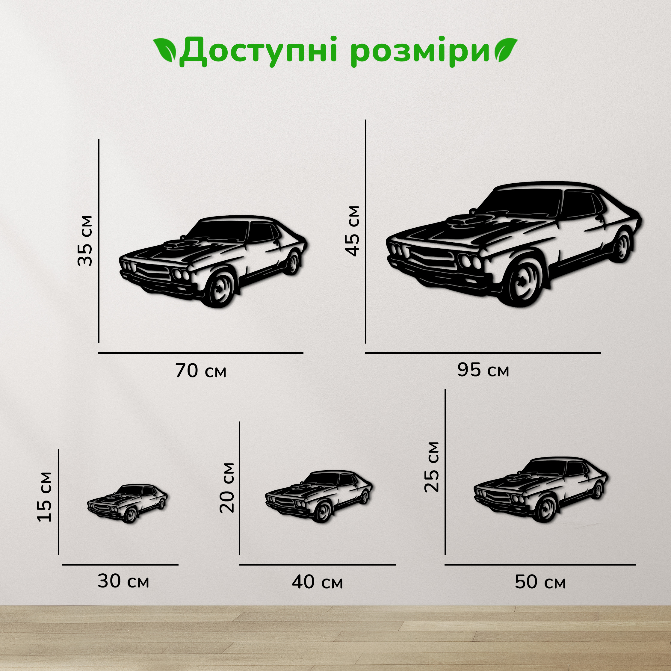 дерев'яний декор на стіну, настінний декор в кімнату, дерев'яний декор стін, декоративне панно з дерева, декор з дерева на стіну, сучасна картина на стіну, дерев'яне панно на стіну, настінний декор для дому