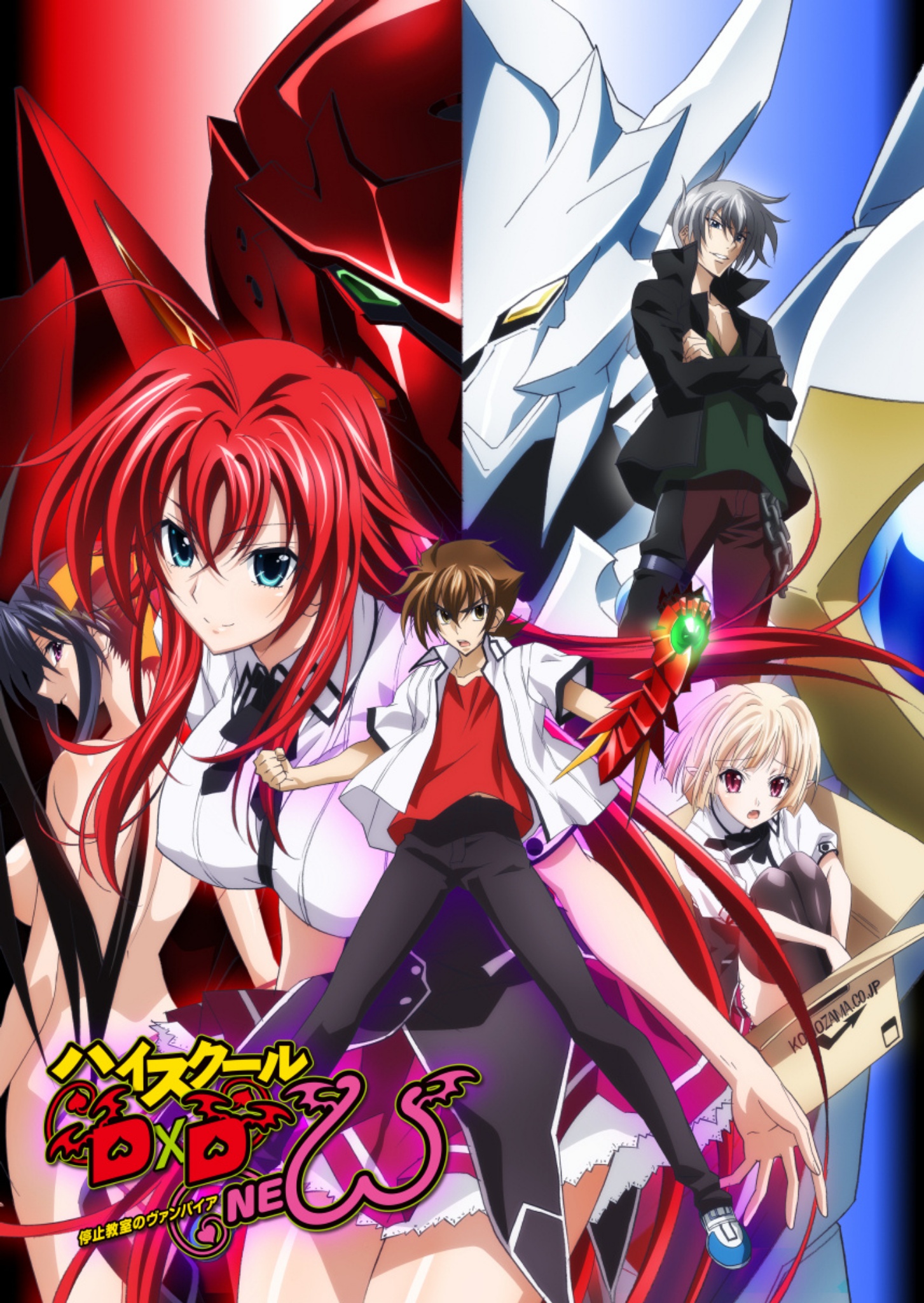 high school dxd new 13 high school dxd new 13