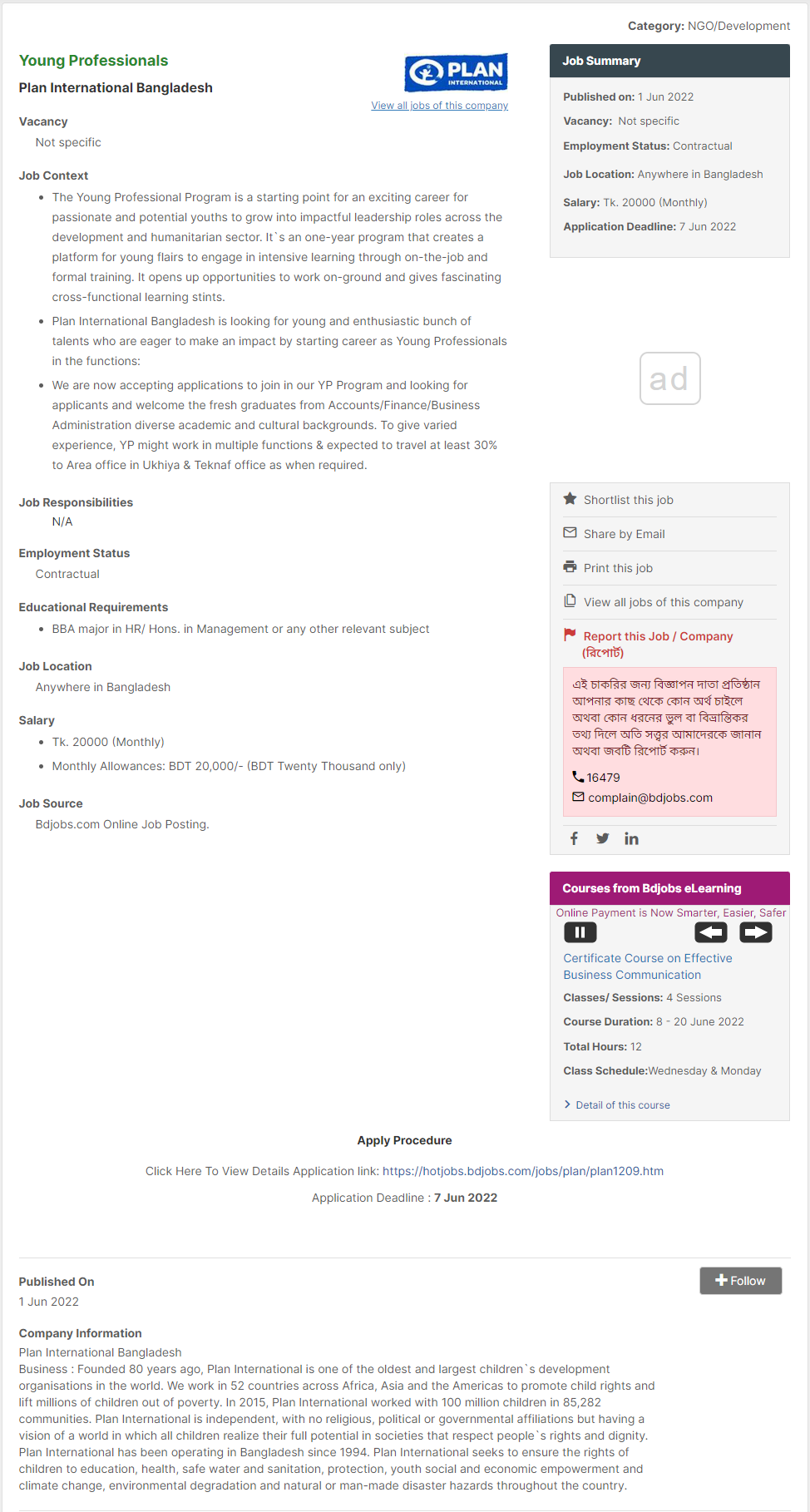 Plan International Bangladesh Job Circular 2022 Image