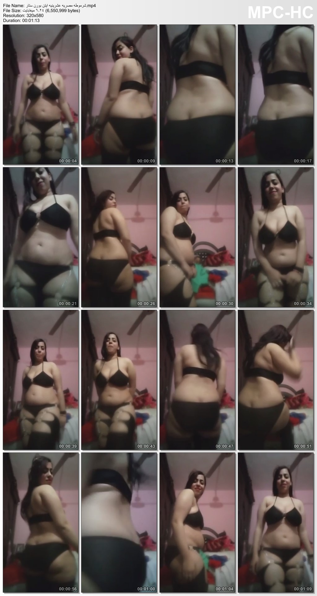 شرموطه مصريه ايتن عشرينيه فرسه فاجره تمتع عشيقها بلبس البورن ستارز ممثلات  السكس المشبك بكامل وجهها حلمها تبقى بورن ستار | منتديات سكس الظلام نسوانجى  نودز عربى نودز مصرى سكس مصرى افلام