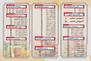 SOLTANA-MENU-2