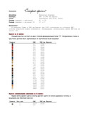 Stary-prichal-2
