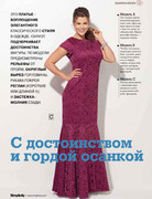Susanna-Moden-02-15-13