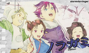 stormvbrringer