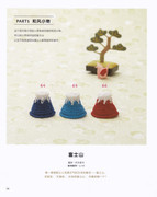 Asahi-Original-Miniature-Goods-2019-Chinese-28