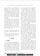 Screenshot 2026 02 07 000906