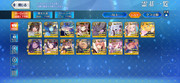 Screenshot-20260824-225925-Fate-GO