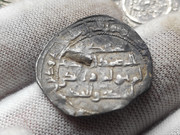 Dírham del 241 H, al-Ándalus, Muhammad I IMG-20210421-143924