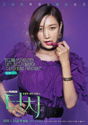 Touch-Poster5