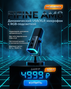 Fifine AM8 Futuristic Product Card