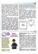 Spitsy-masteritsy-2011-20-oktyabr-31