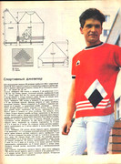 1987-31