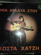 Εικόνα