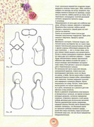 Kukly-2001-96