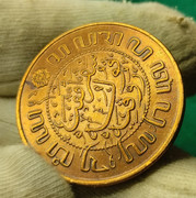 2 1/2 Centavos Indias Orientales Neerlandesas  IMG-20241121-223808