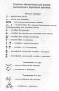 Volshebnii-Cruchok-4