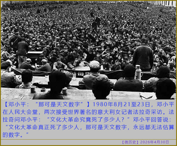 https://i.postimg.cc/Hs00ZsfC/20260430-ls-(6).jpg