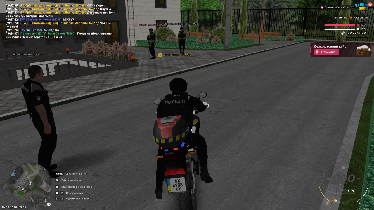 UKRAINE GTA 10 04 2026 19 58 11