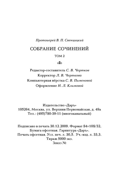 p0027