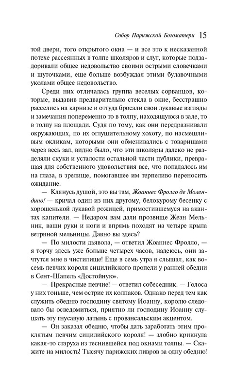 ITD000000001396920-page-0015