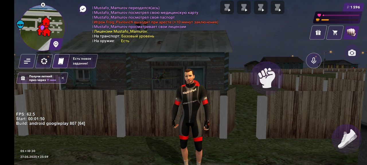 Screenshot_2025-05-28-01-59-28-129_com.jekmant.matrplauncher