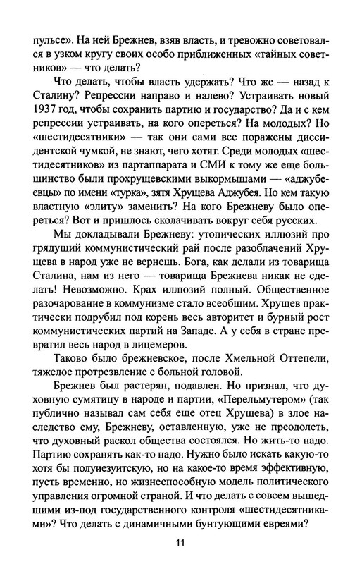 p0013