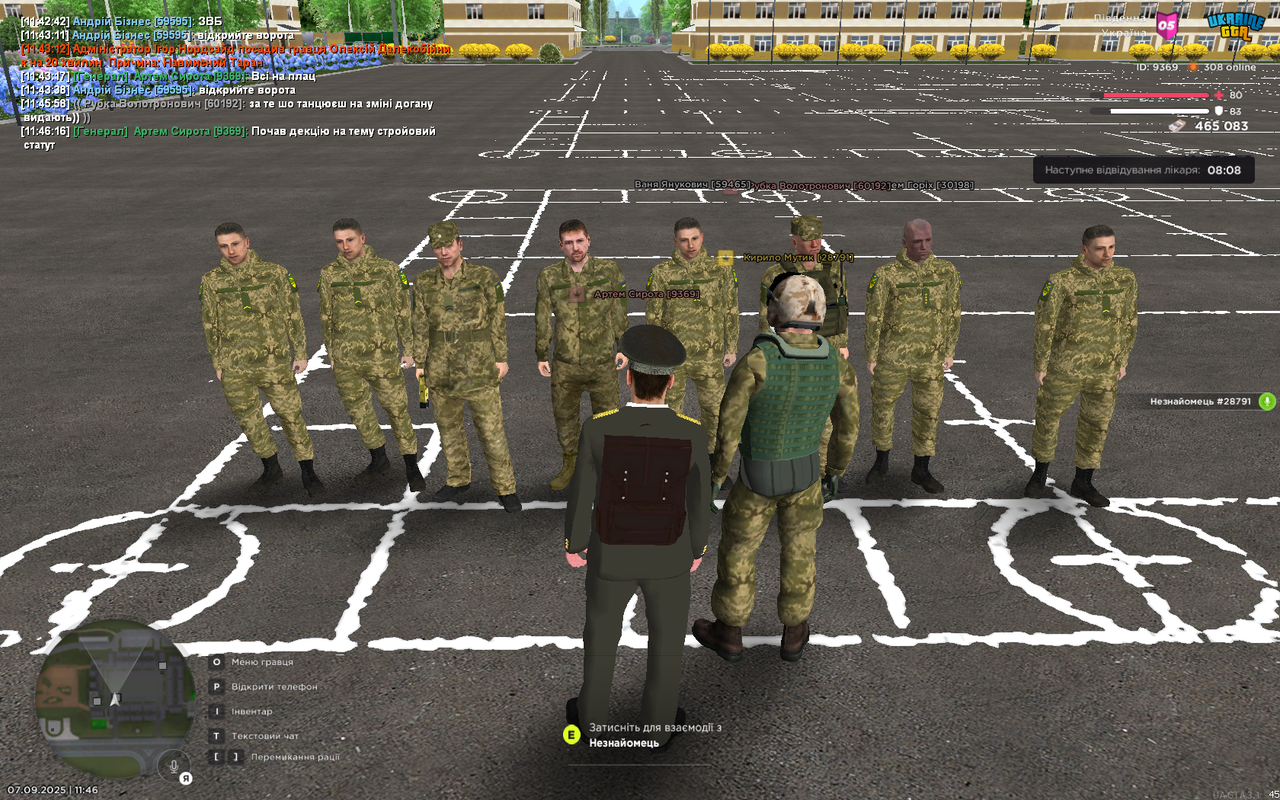 mta-screen_2025-09-07_11-46-18