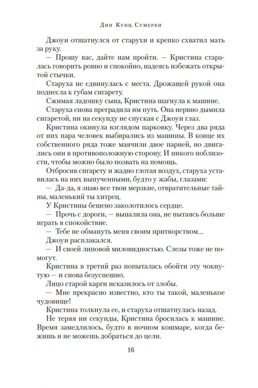 2-page-0015