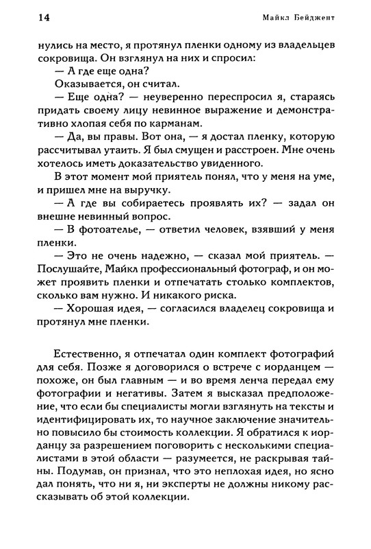 p0014