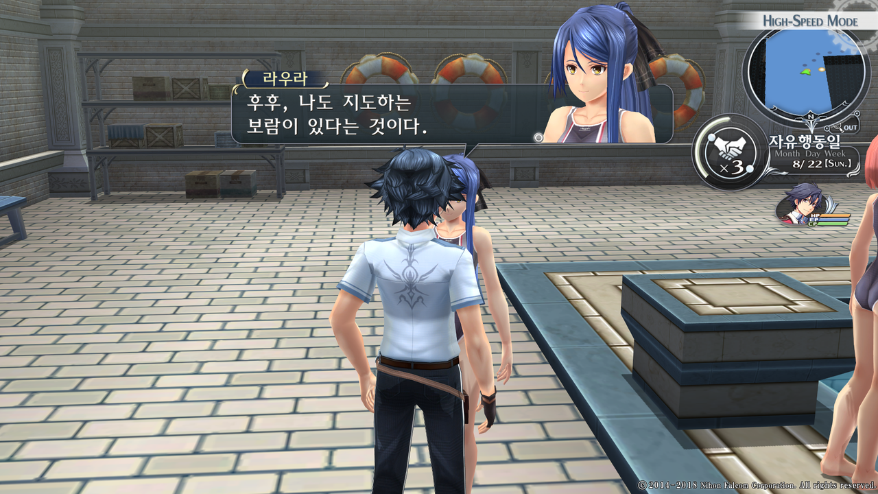 영웅전설 섬의 궤적 I_ Kai -Thors Military Academy 1204-_20210516042942