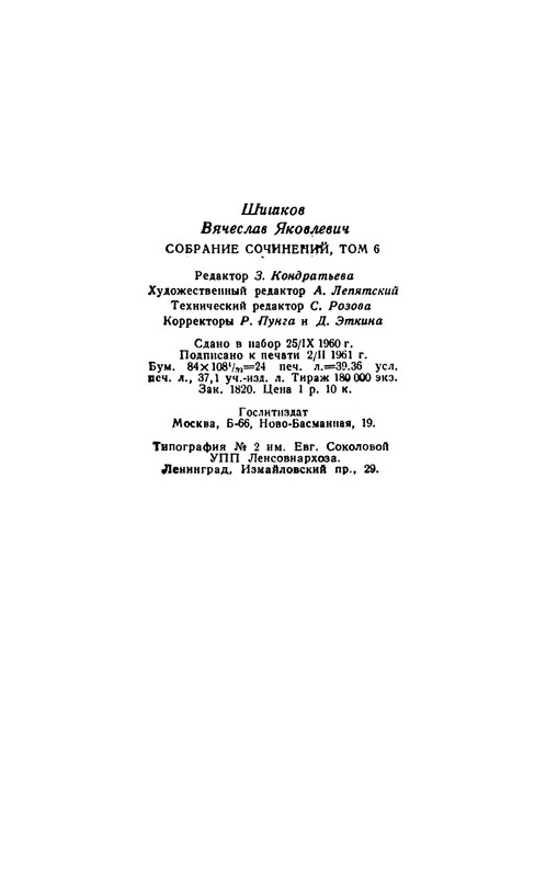 p0023