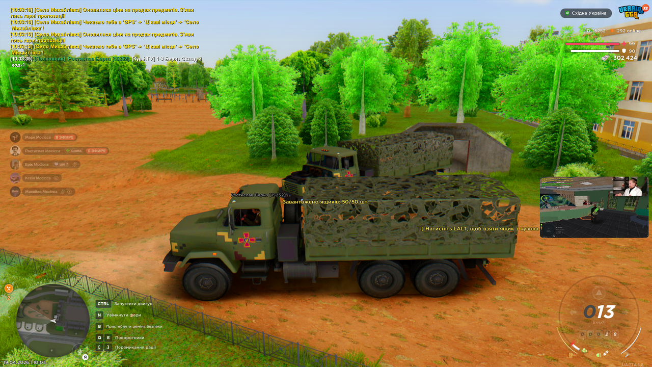 Снимок экрана (4343)