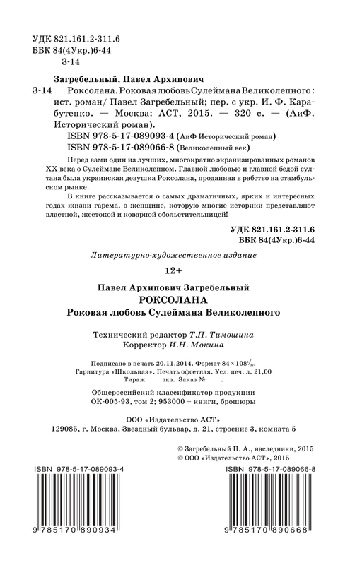 ASE000000000705690-04