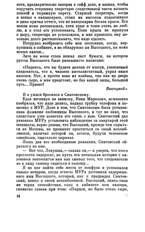 p0015