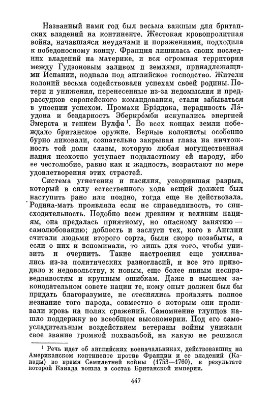 p0450