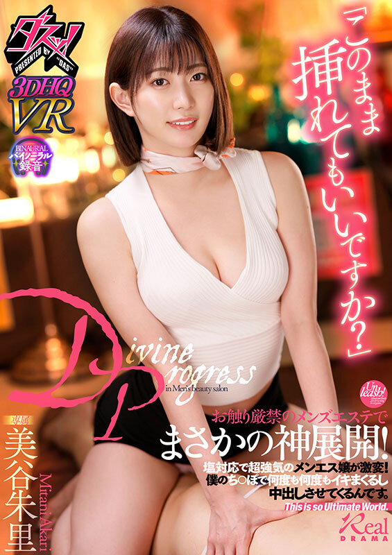 dsvr00042jp-1.jpg