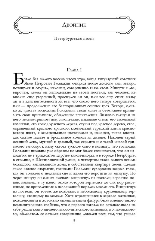 ITD000000001322456-page-0005