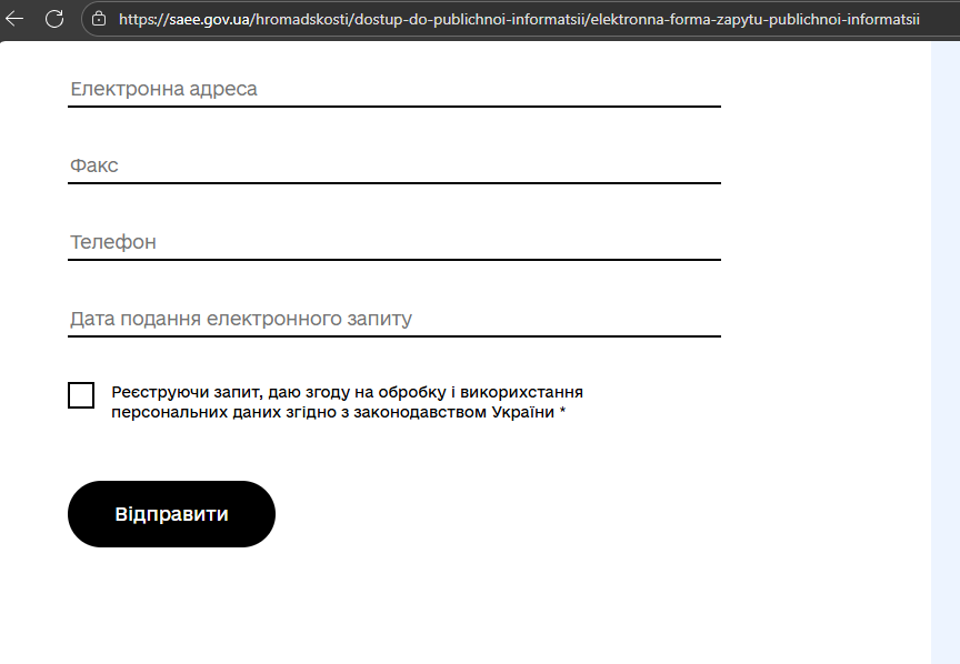 Снимок экрана 2026 02 12 093048