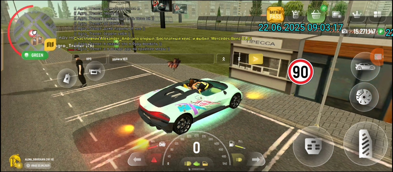 Screenshot_20250622-131243