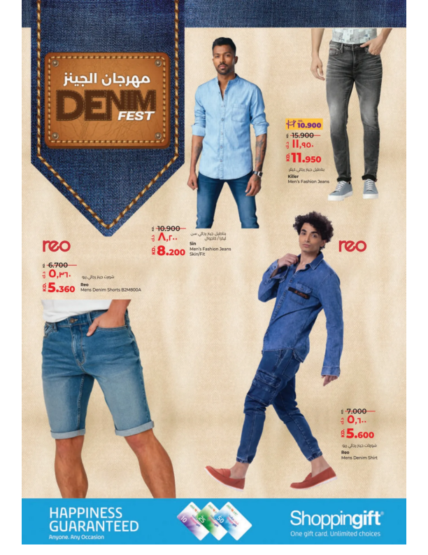 Lulu-Kuwait-offers-Kuwait-deals-044